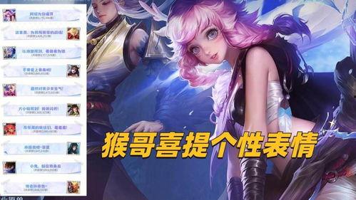 猴子至尊宝爆料视频,猴子爆料视频背后的惊人真相 第3张 猴子至尊宝爆料视频,猴子爆料视频背后的惊人真相 第3张